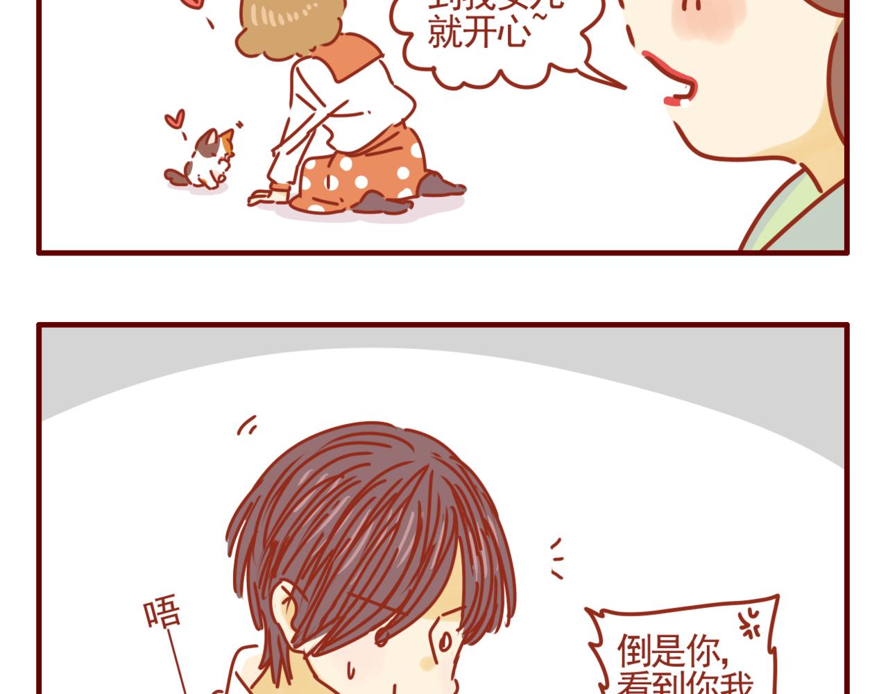 第38话 新生活开始啦-第39话