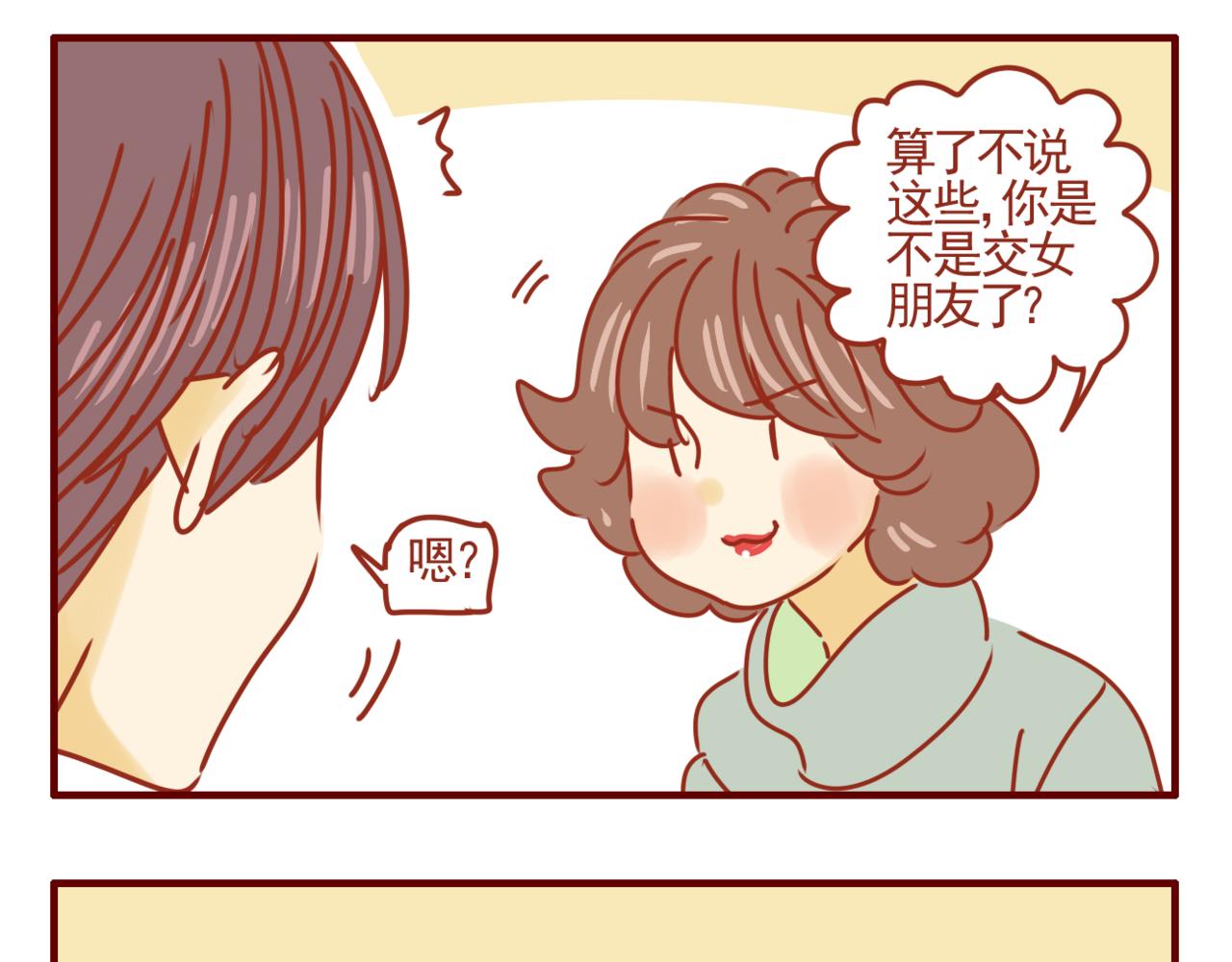 第38话 新生活开始啦-第39话