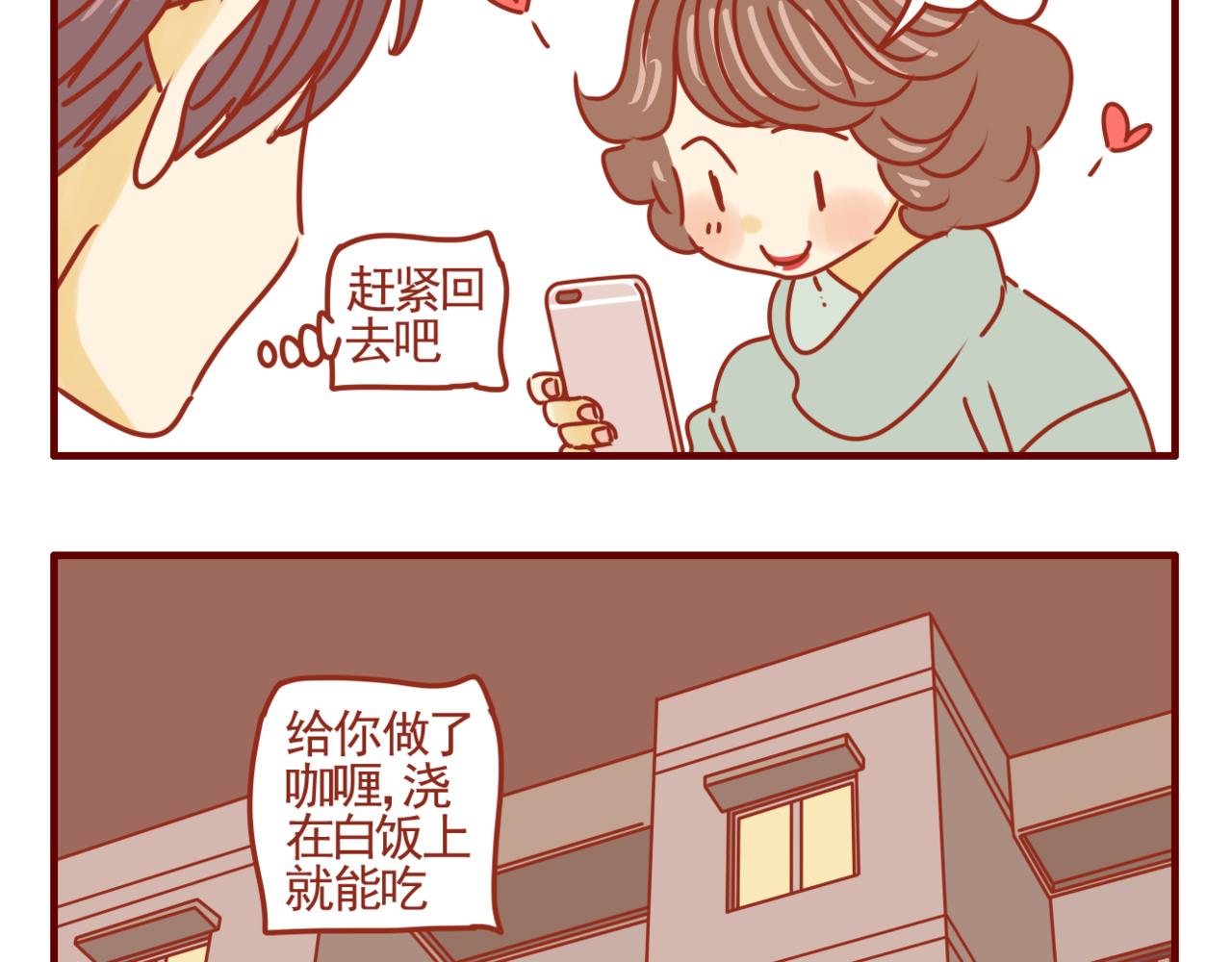 第38话 新生活开始啦-第39话