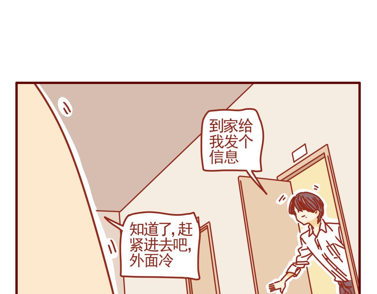 第38话 新生活开始啦-第39话