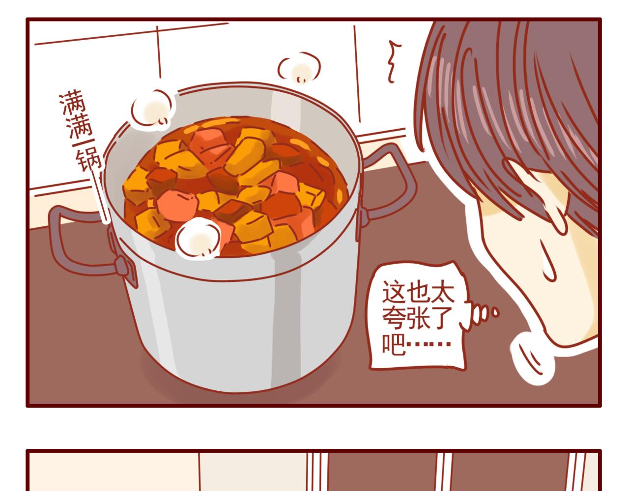 第38话 新生活开始啦-第39话