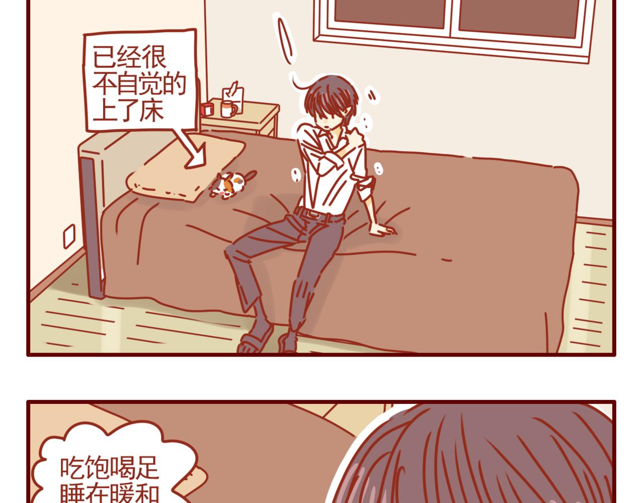 第38话 新生活开始啦-第39话