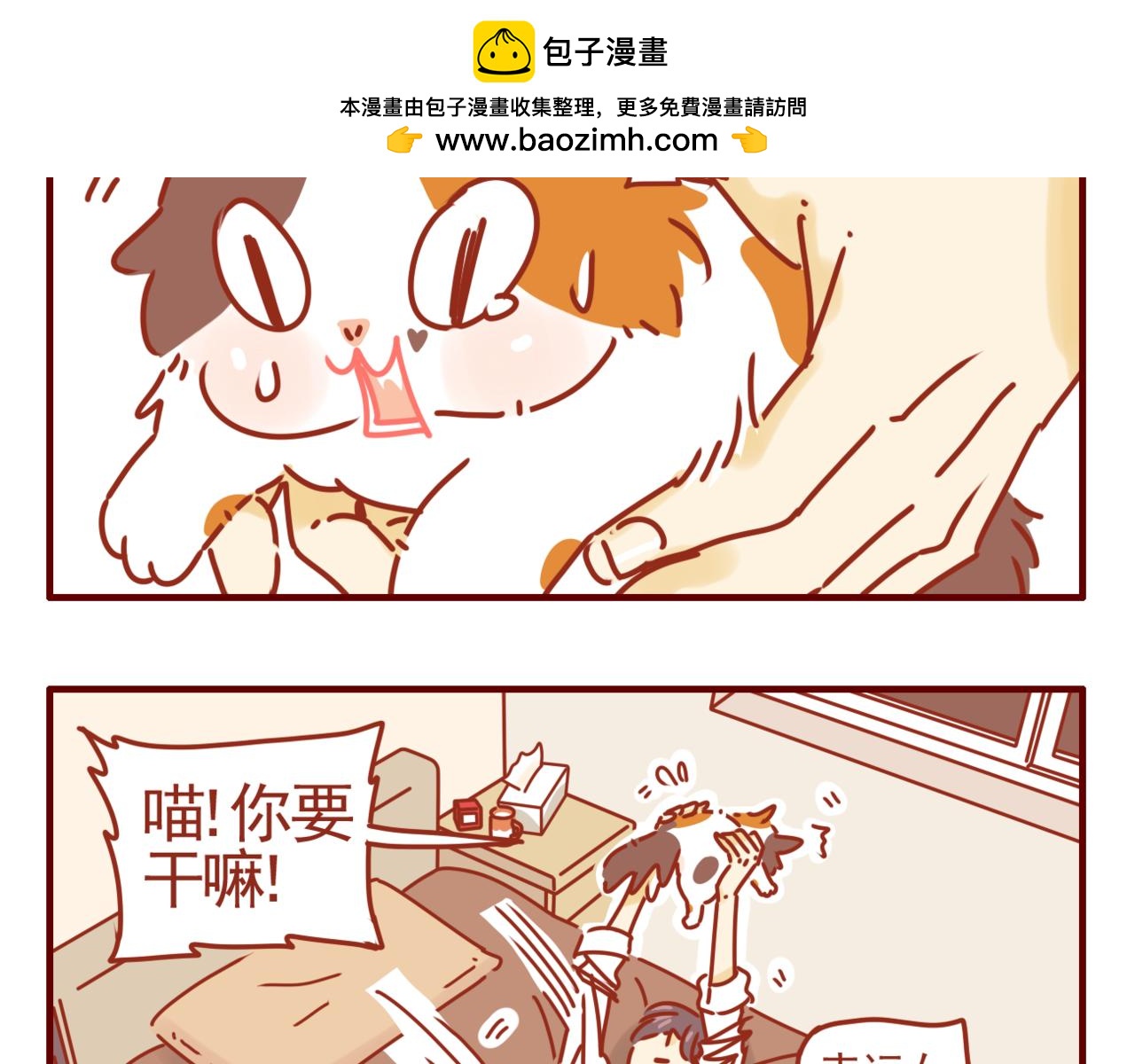 第38话 新生活开始啦-第39话