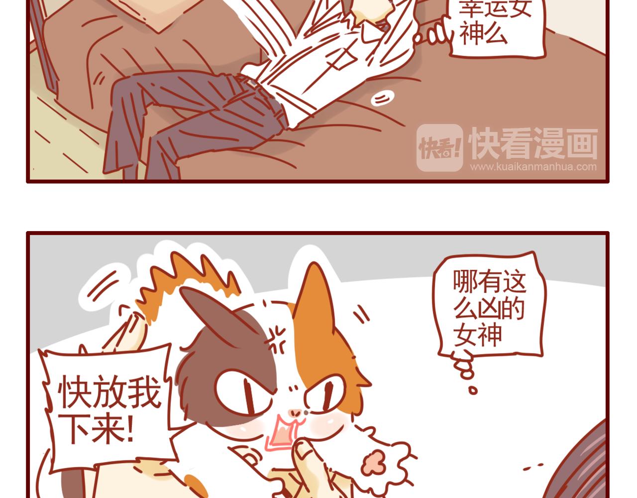 第38话 新生活开始啦-第39话