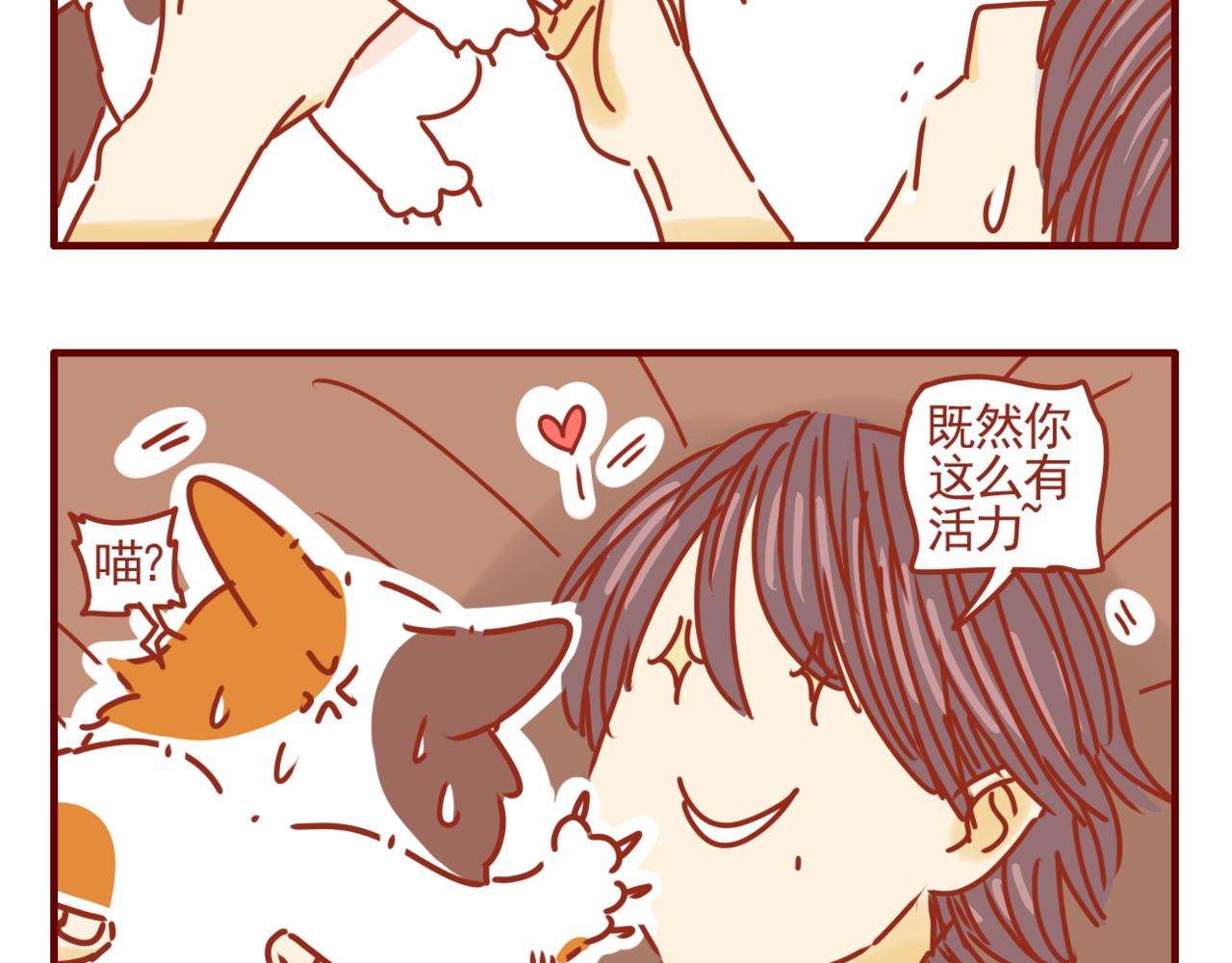 第38话 新生活开始啦-第39话