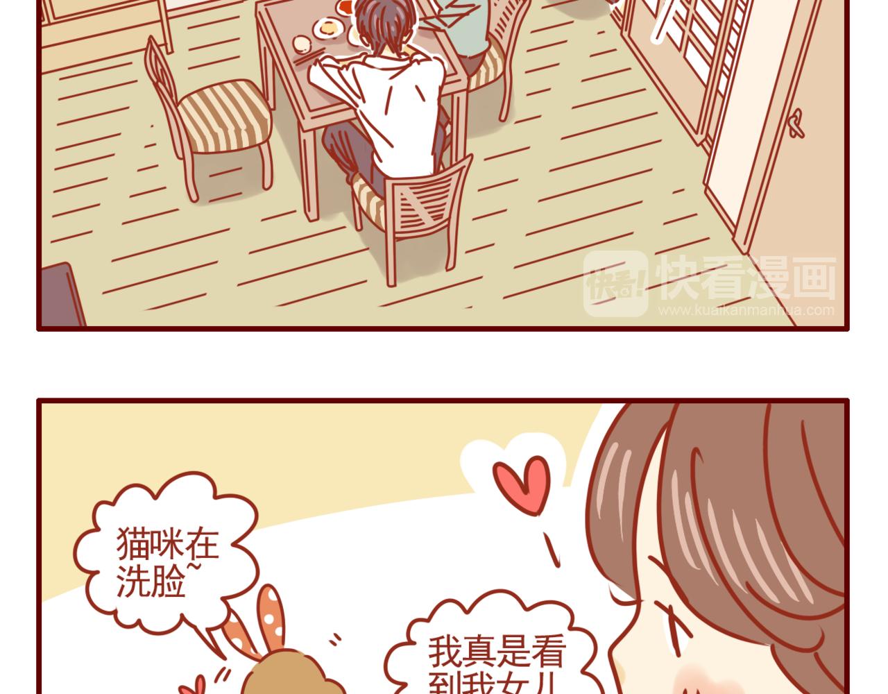 第38话 新生活开始啦-第39话