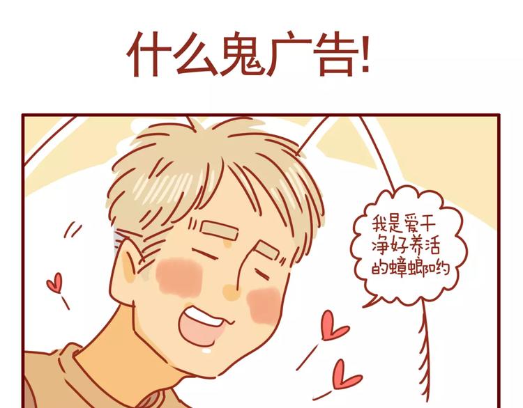 第4话 难缠的甲方-第5话