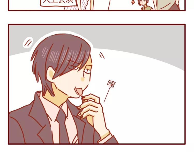 第4话 难缠的甲方-第5话