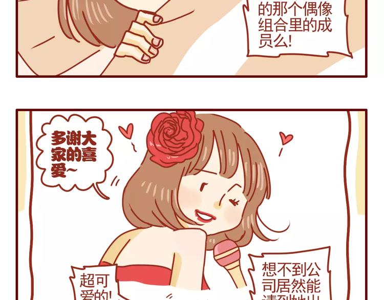 第4话 难缠的甲方-第5话