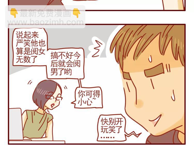 第4话 难缠的甲方-第5话