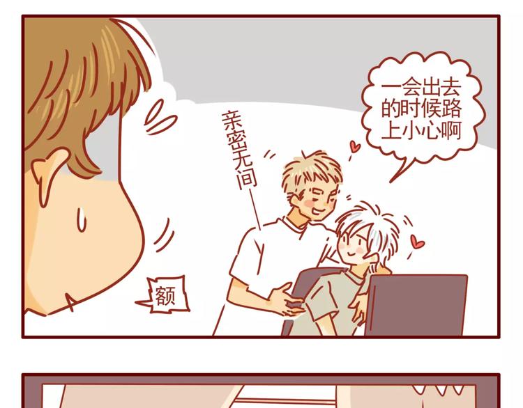 第4话 难缠的甲方-第5话