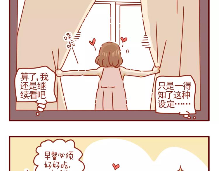 第4话 难缠的甲方-第5话