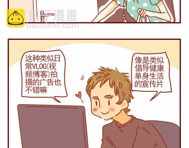 第4话 难缠的甲方-第5话