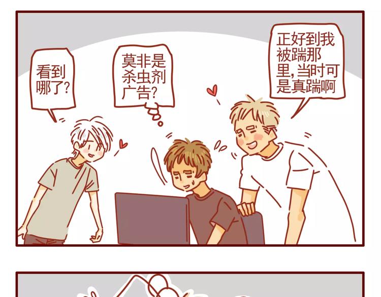 第4话 难缠的甲方-第5话