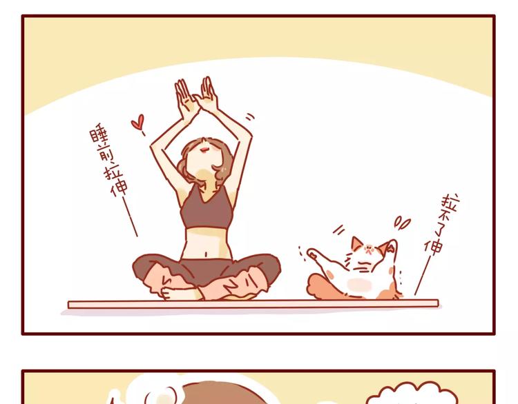 第4话 难缠的甲方-第5话