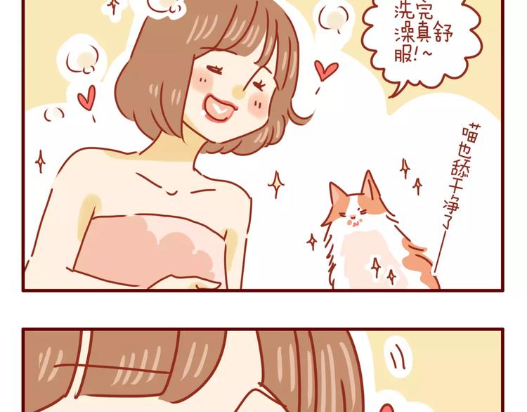 第4话 难缠的甲方-第5话