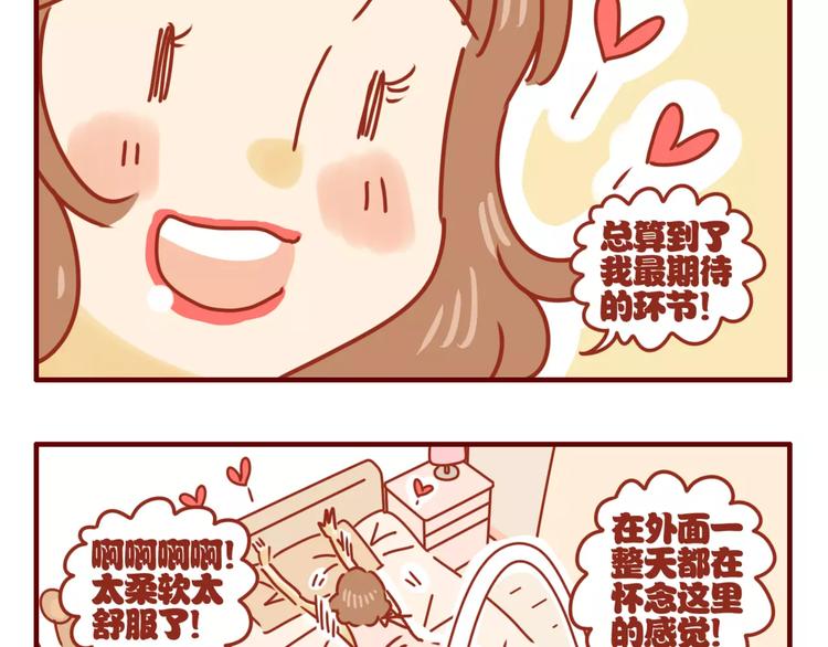 第4话 难缠的甲方-第5话