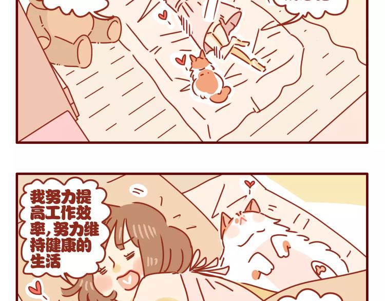 第4话 难缠的甲方-第5话