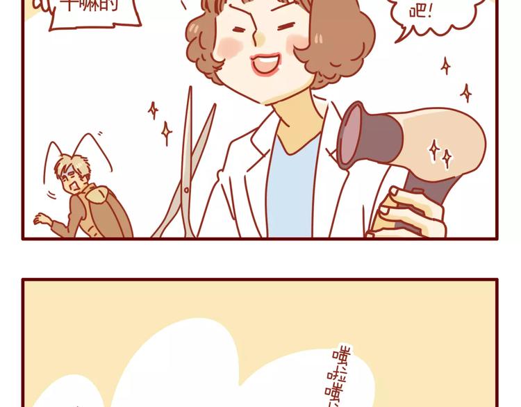 第4话 难缠的甲方-第5话