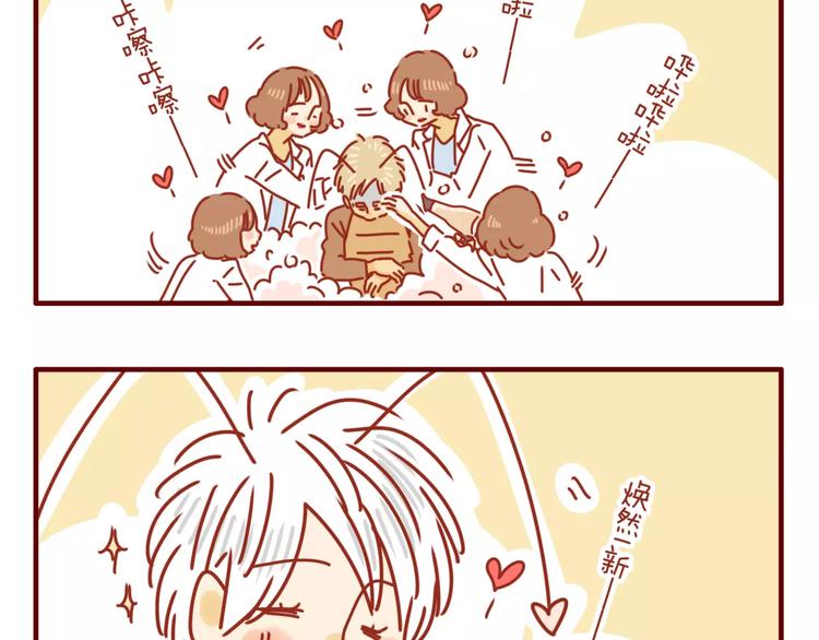 第4话 难缠的甲方-第5话