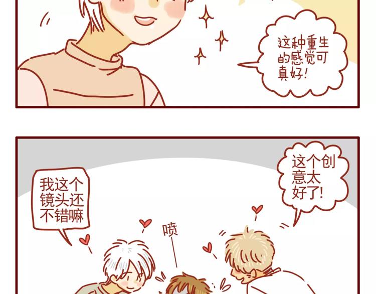 第4话 难缠的甲方-第5话