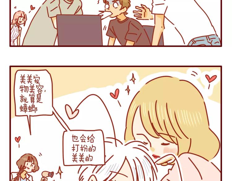 第4话 难缠的甲方-第5话