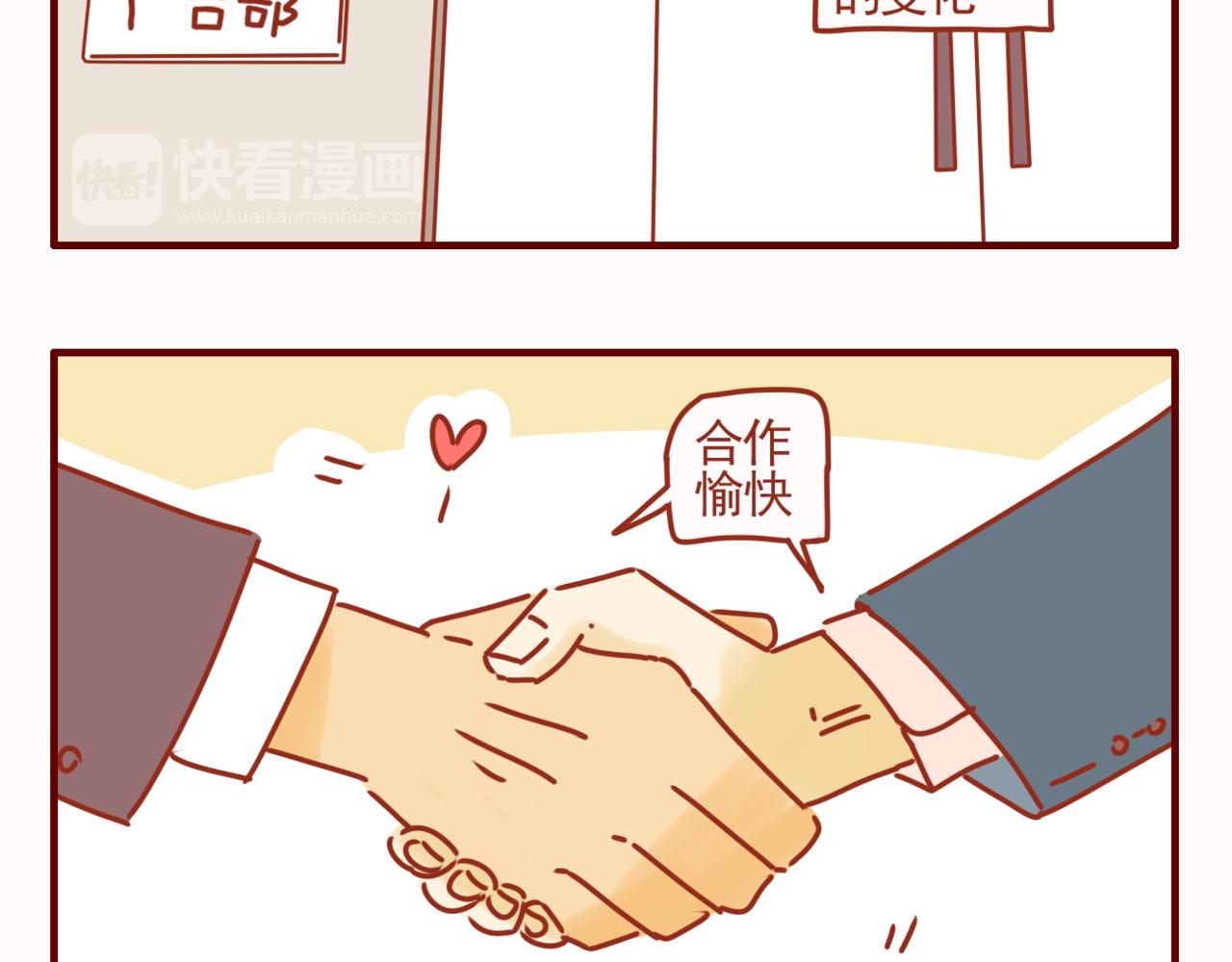 第40话 有猫就是不一样-第41话