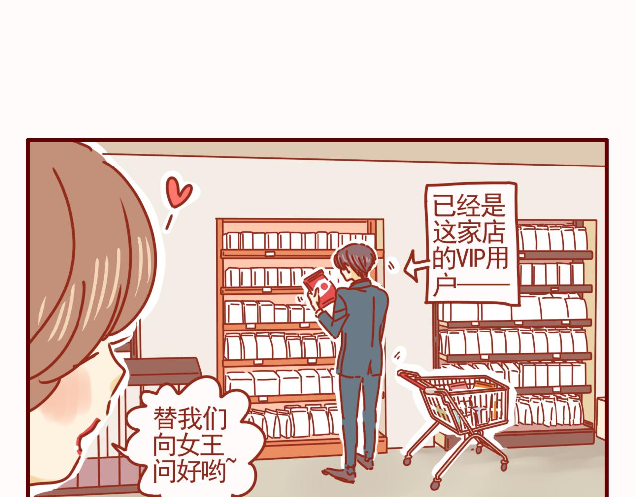 第40话 有猫就是不一样-第41话