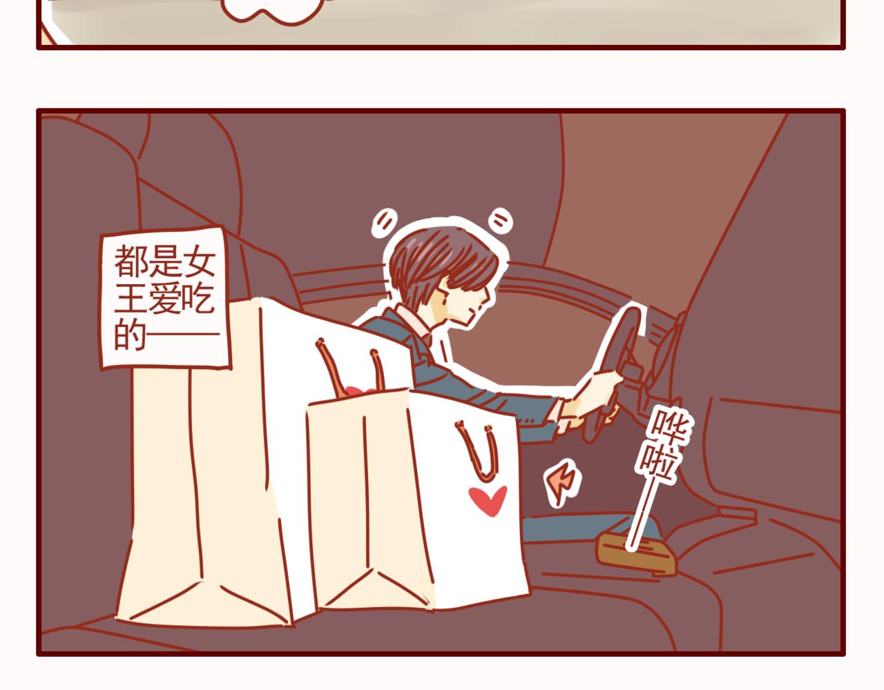 第40话 有猫就是不一样-第41话