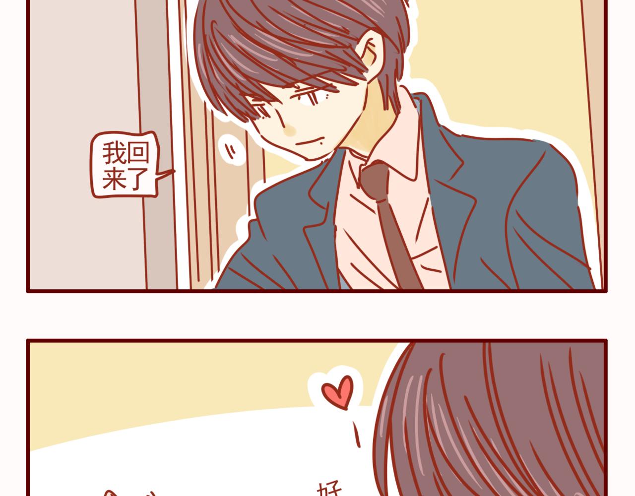 第40话 有猫就是不一样-第41话