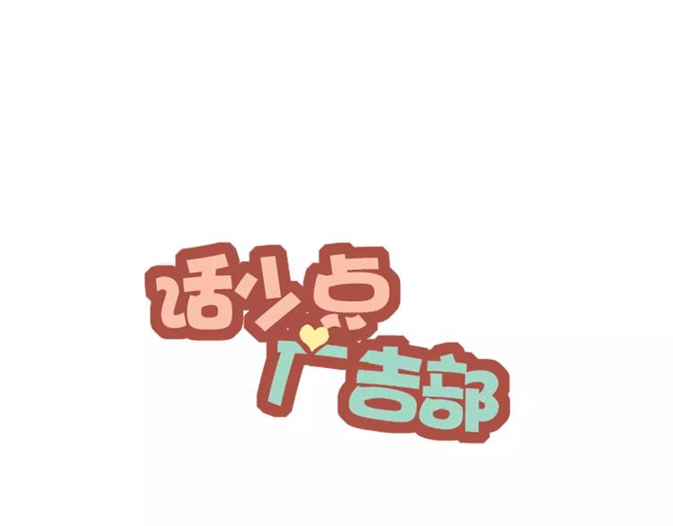 第6话 姗姗的心思-第7话