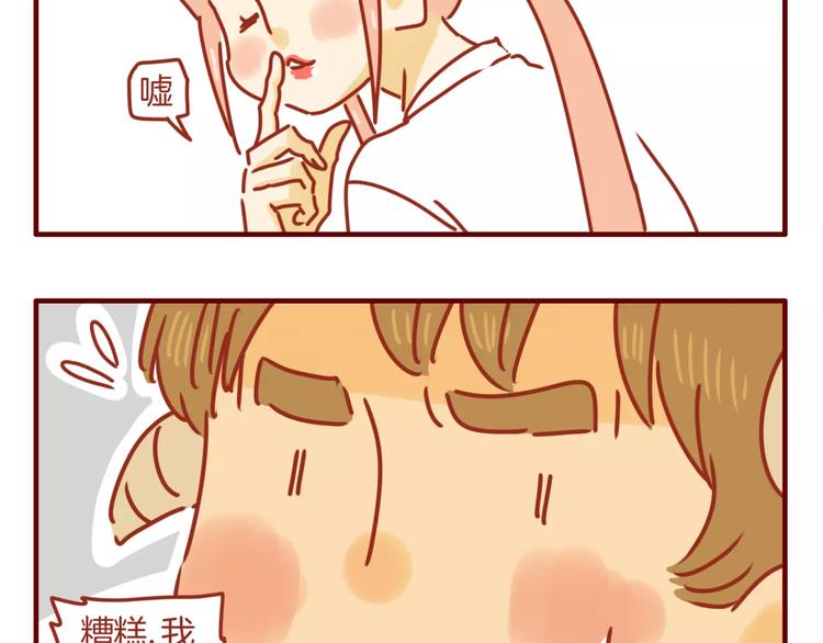 第6话 姗姗的心思-第7话