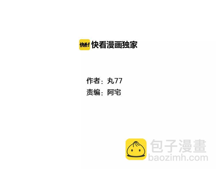 第6话 姗姗的心思-第7话