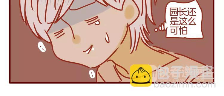 第6话 姗姗的心思-第7话