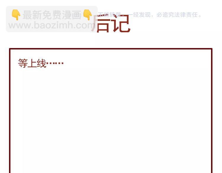 第6话 姗姗的心思-第7话