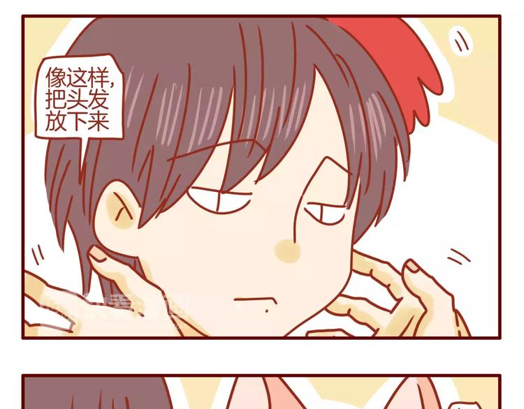 第6话 姗姗的心思-第7话