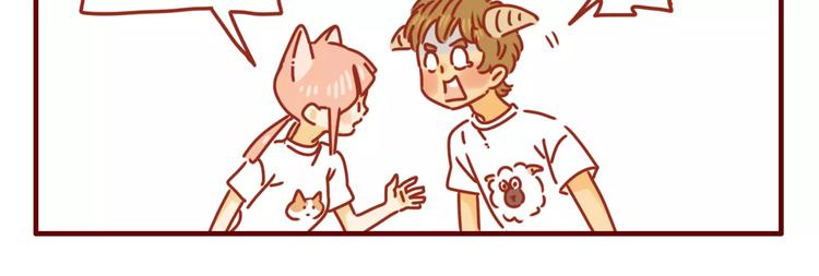 第8话 与老板的初识-第9话