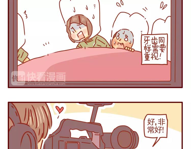 第8话 与老板的初识-第9话