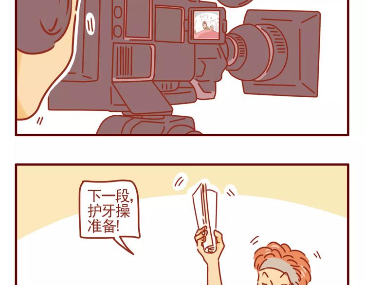 第8话 与老板的初识-第9话