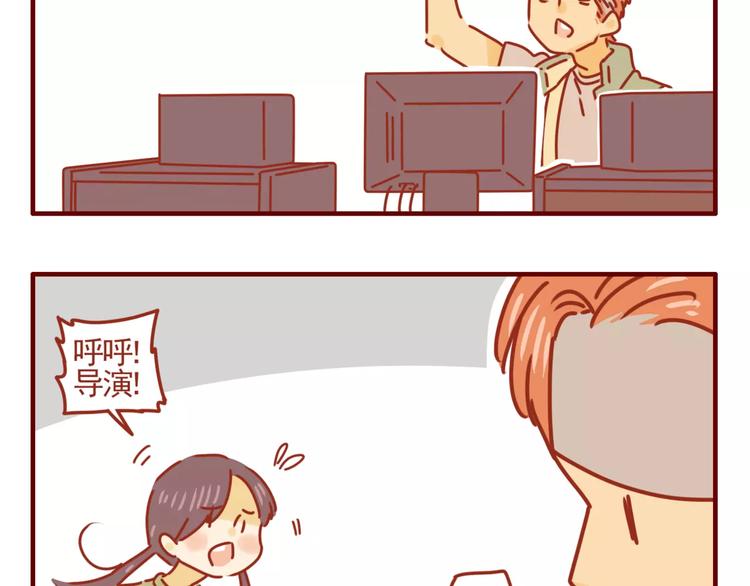 第8话 与老板的初识-第9话