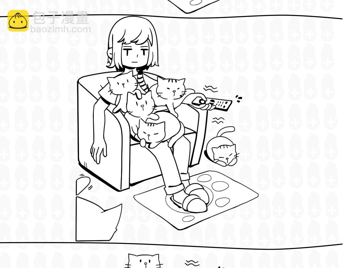 待遇的差别-第1话