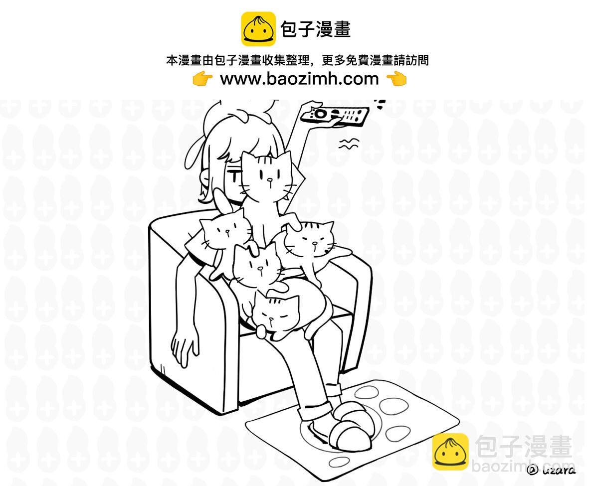 待遇的差别-第1话