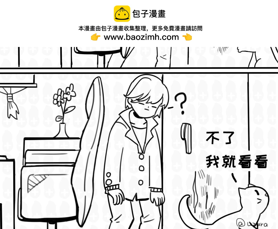 狗狗的作死等级-第13话