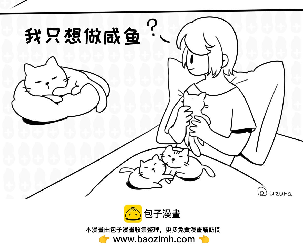 你敢吓我儿子？-第15话