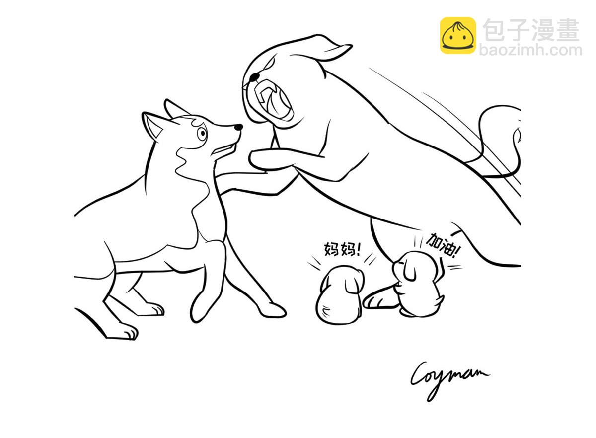 你敢吓我儿子？-第15话