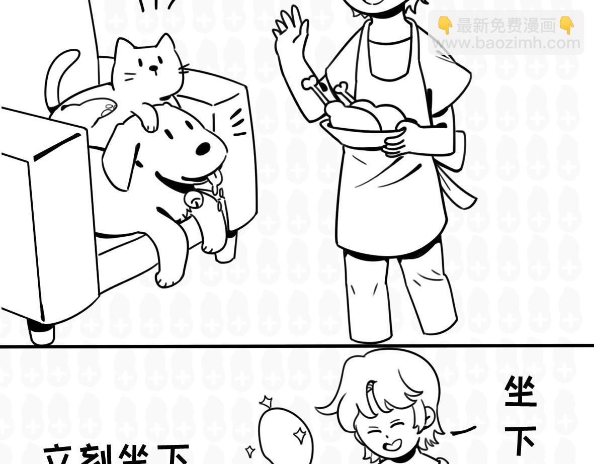 你敢吓我儿子？-第15话