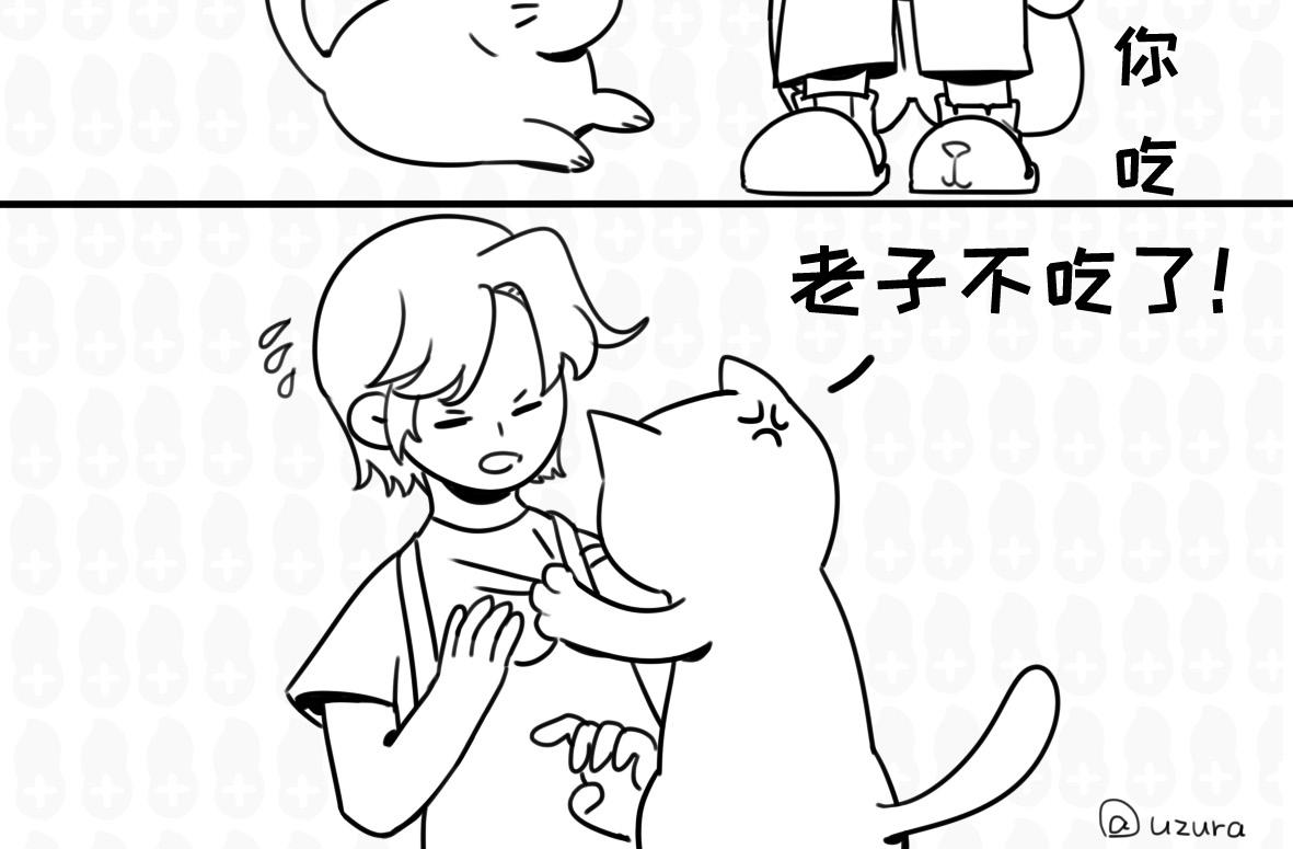 你敢吓我儿子？-第15话