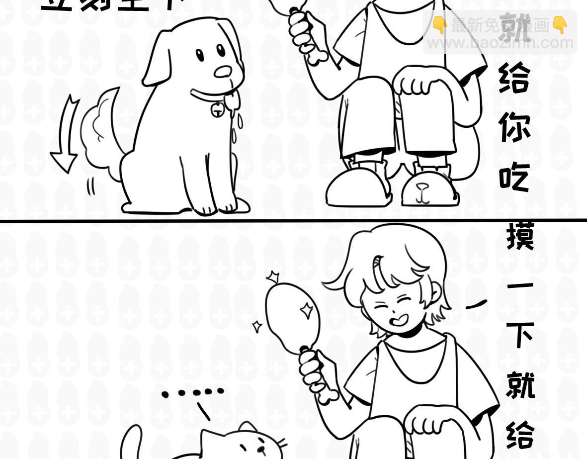 雪橇三傻为什么傻-第17话