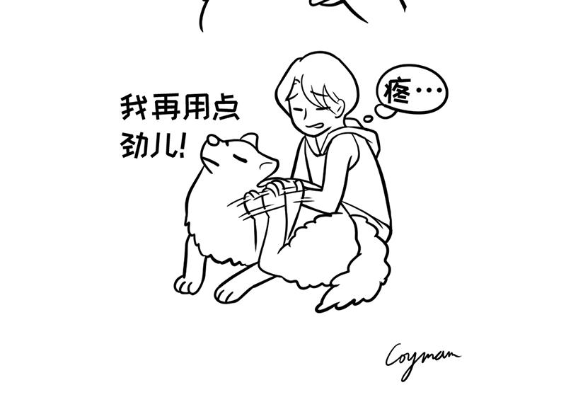 当高考真的来了！-第27话