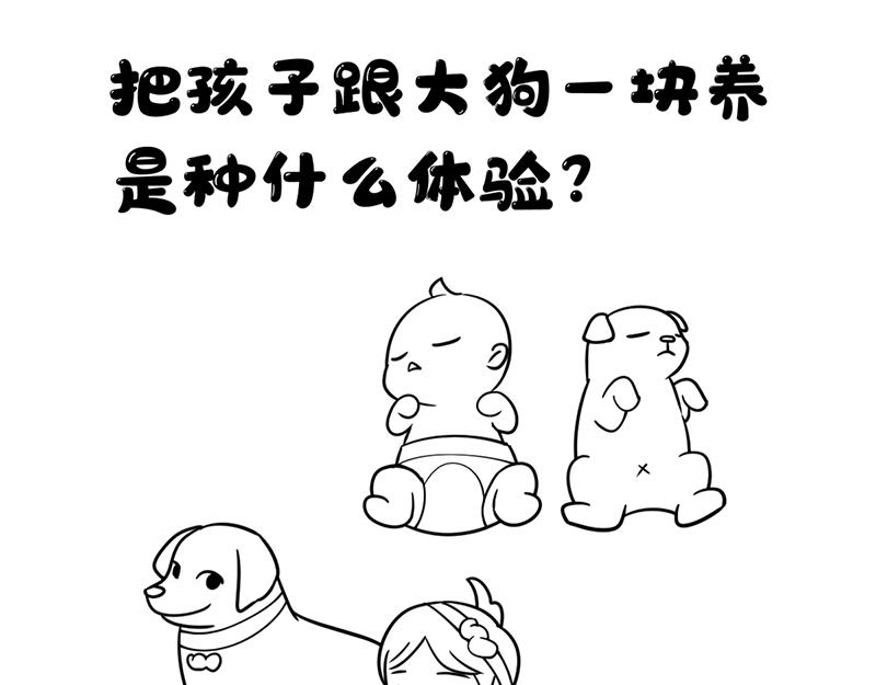 当高考真的来了！-第27话